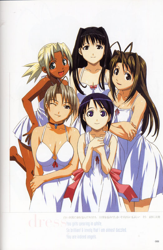 Otaku Gallery  / Art Books / Love Hina - Art Collection / love_hina_088.jpg